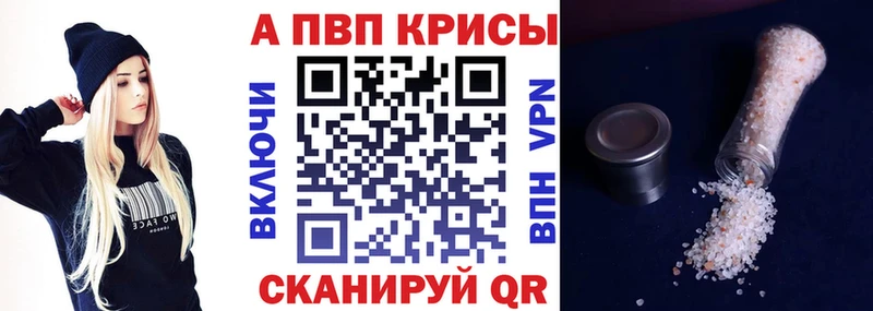 Купить наркотик аптеки Людиново МАРИХУАНА COCAIN Псилоцибиновые грибы ГАШИШ APVP