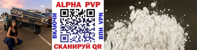 APVP СК КРИС  Людиново 
