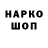 КОКАИН 99% Mark Jempson