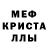 Альфа ПВП мука Dispatch42