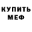 МЕТАДОН мёд Rik mog