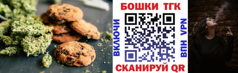 МЕГА онион  Людиново  Canna-Cookies марихуана 