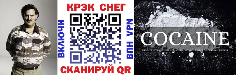 COCAIN Перу  Людиново 
