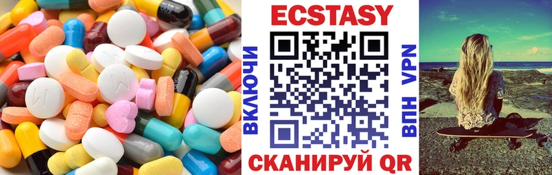 darknet наркотические препараты  где купить   Людиново  Экстази бентли 