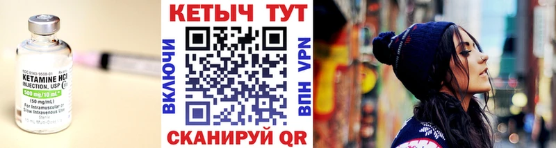 КЕТАМИН VHQ  как найти наркотики  блэк спрут ТОР  Людиново 