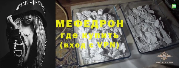 гидра Бородино