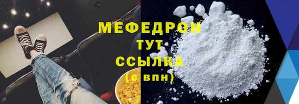 гидра Бородино