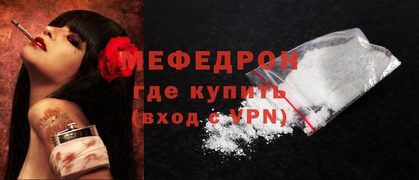 гидра Бородино