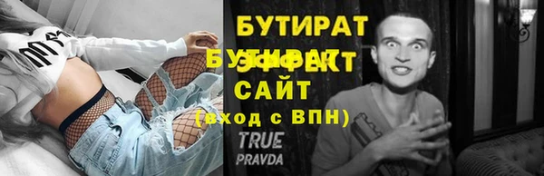 гидра Бородино