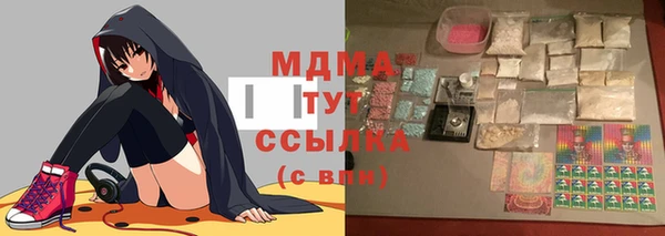 дживик Бугульма