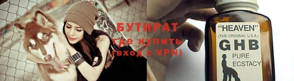ешки Бронницы