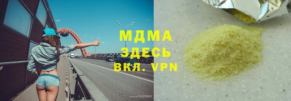 ешки Бронницы