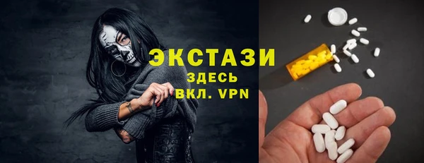 ешки Бронницы