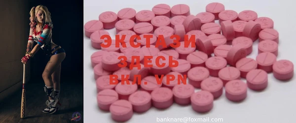 гидра Бородино