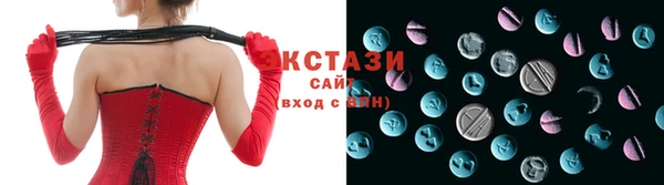 ешки Бронницы