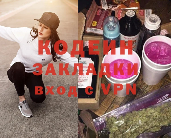 стафф Сатка