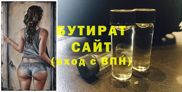 дживик Бугульма