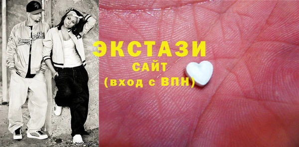 гидра Бородино