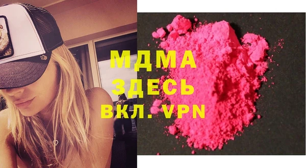 ешки Бронницы