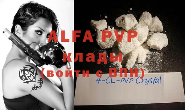 дживик Бугульма