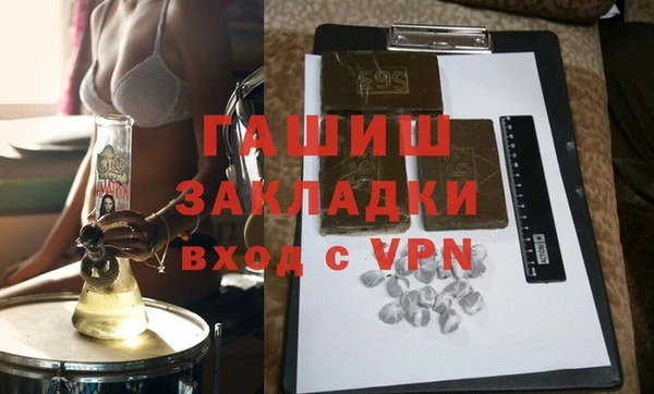 дживик Бугульма