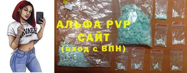 ешки Бронницы
