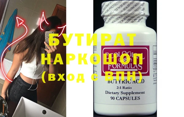 ешки Бронницы