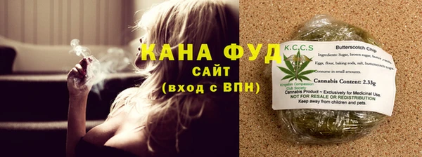 стафф Сатка