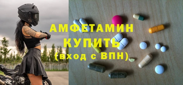 стафф Саяногорск