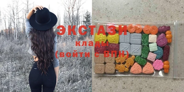 стафф Саяногорск