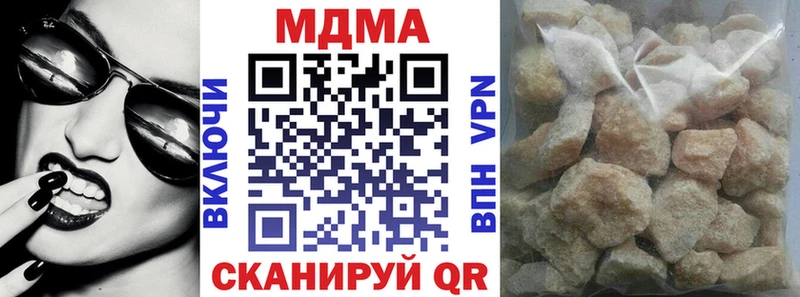 ОМГ ОМГ рабочий сайт  Людиново  MDMA молли  как найти закладки 