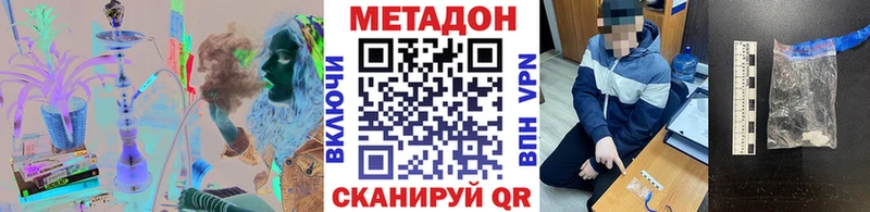 МЕТАДОН кристалл  Людиново 