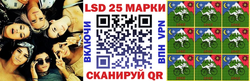 Марки 25I-NBOMe 1,5мг  где можно купить наркотик  Людиново 