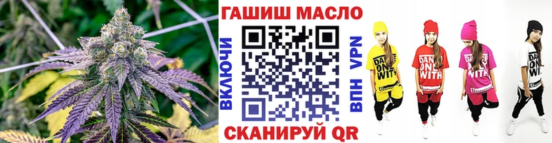 omg tor Людиново Дистиллят ТГК вейп с тгк где продают наркотики