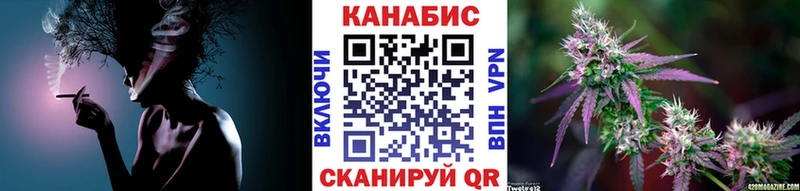 omg зеркало  Людиново  Бошки Шишки сатива  наркошоп 